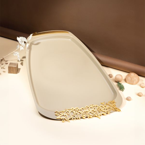 Serving Tray From Diwan -  Coffee