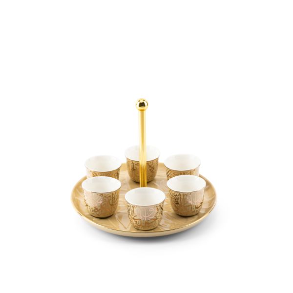 Arabic Coffee Set With Cup Holder From Diwan -  Ivory