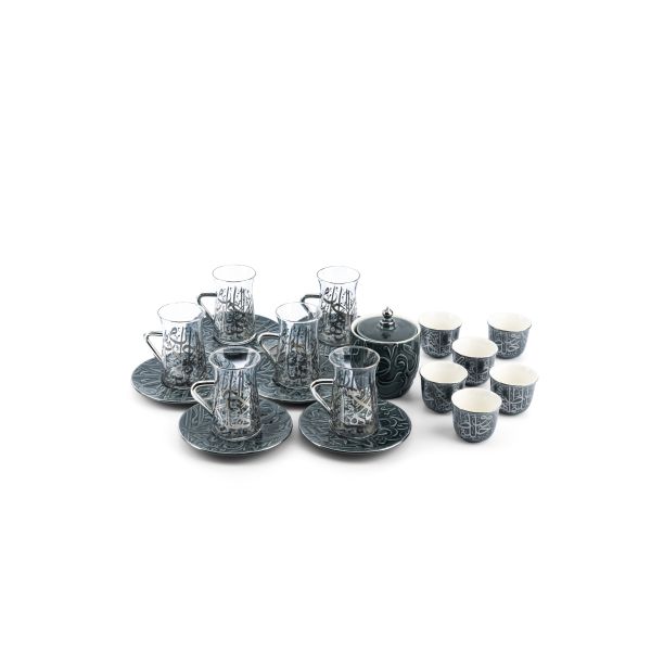 Tea And Coffee Set 19pcs From Diwan -  Blue
