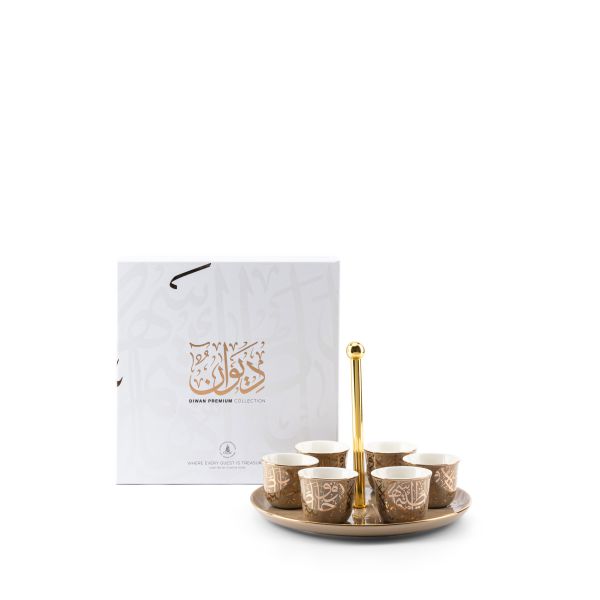 طقم القهوة العربية مع حامل من ديوان -  كوفي