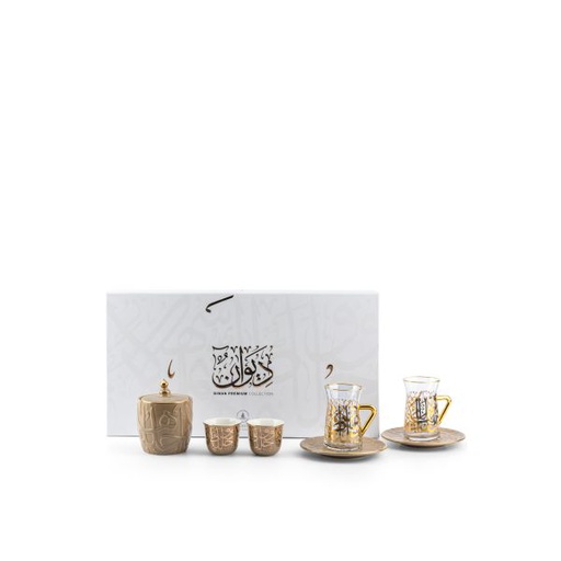 [ET2382] طقم الشاي والقهوة العربية 19 قطعة من ديوان -  كوفي