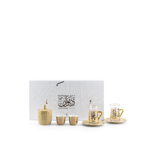 [ET2383] طقم الشاي والقهوة العربية 19 قطعة من ديوان -  ايفوري