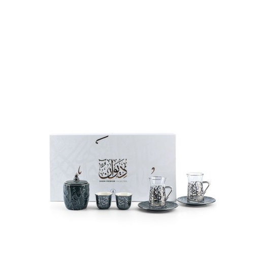 [ET2385] طقم الشاي والقهوة العربية 19 قطعة من ديوان -  أزرق